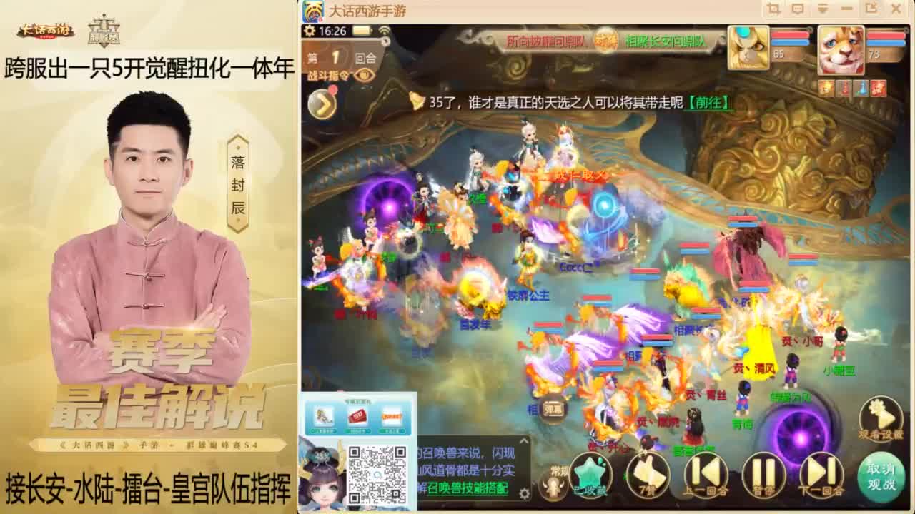 来了~！ 第5段