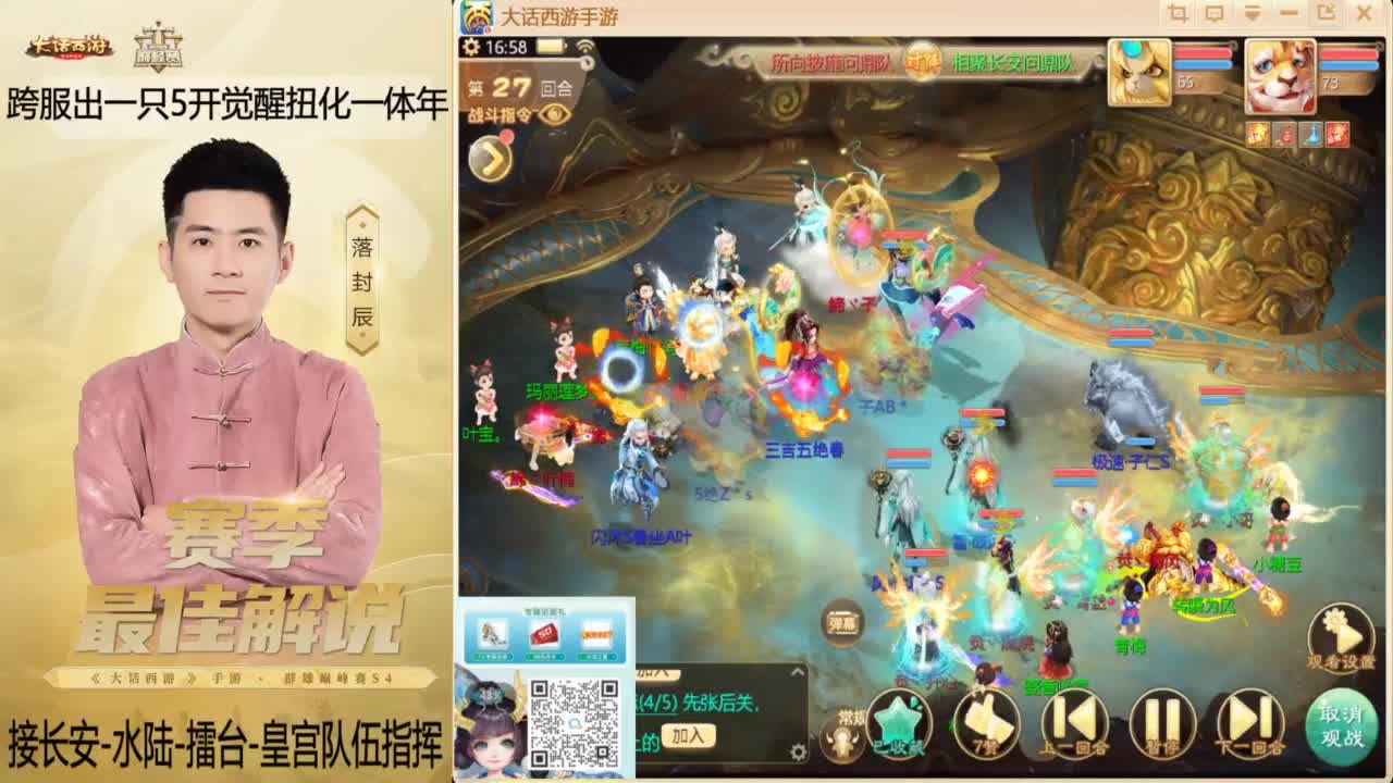 来了~！ 第6段