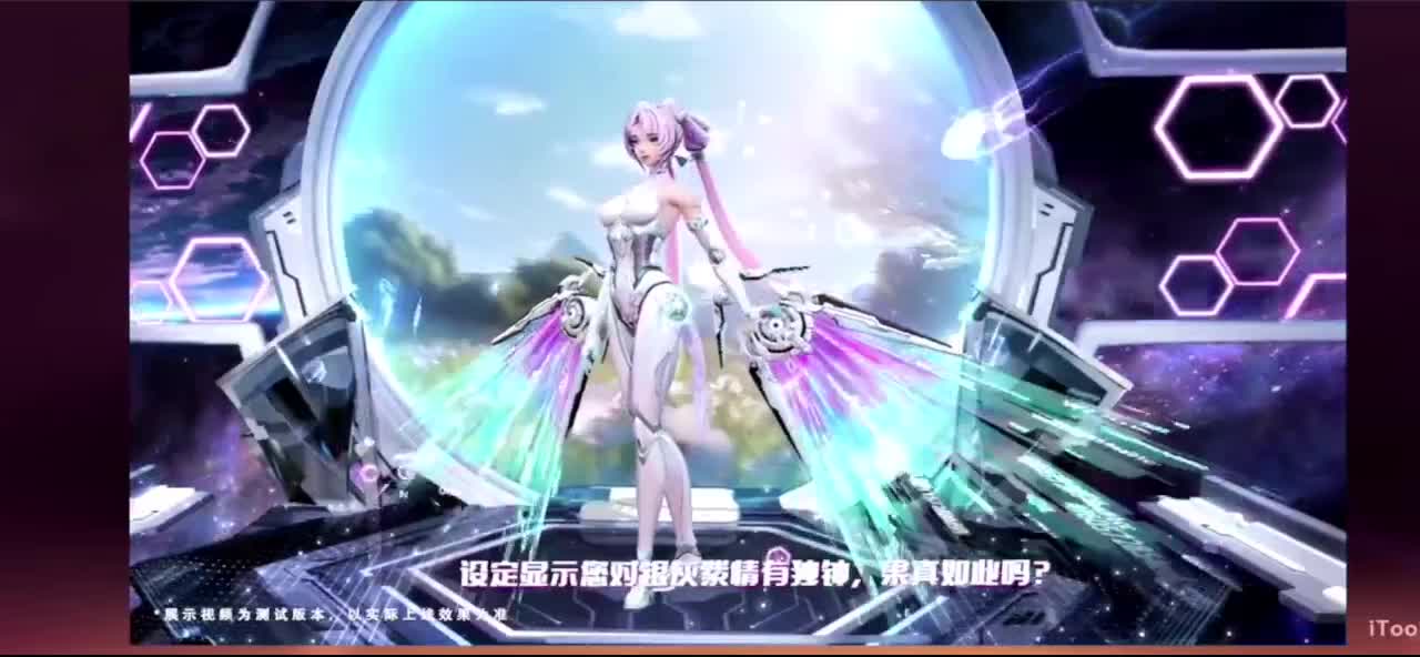 看比赛 第1段