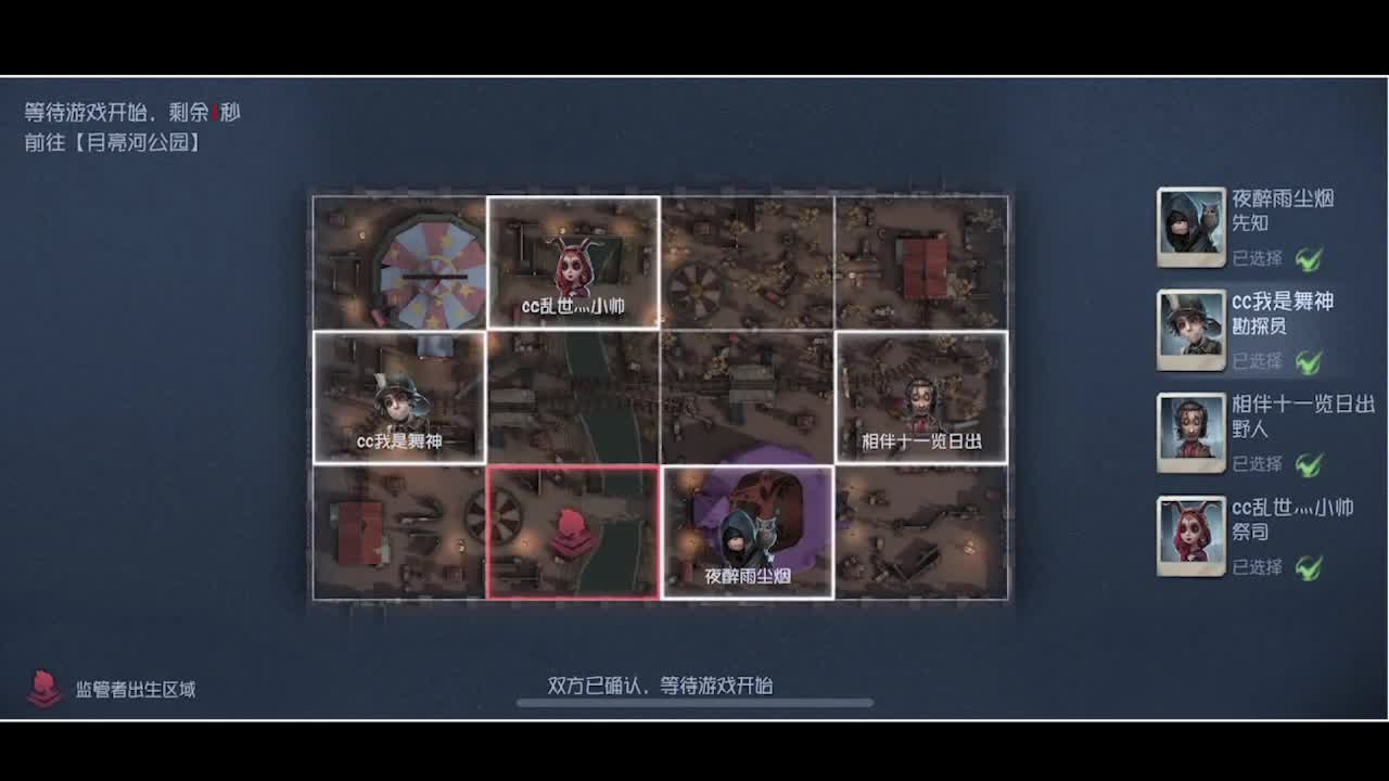 输赢是常态 第3段