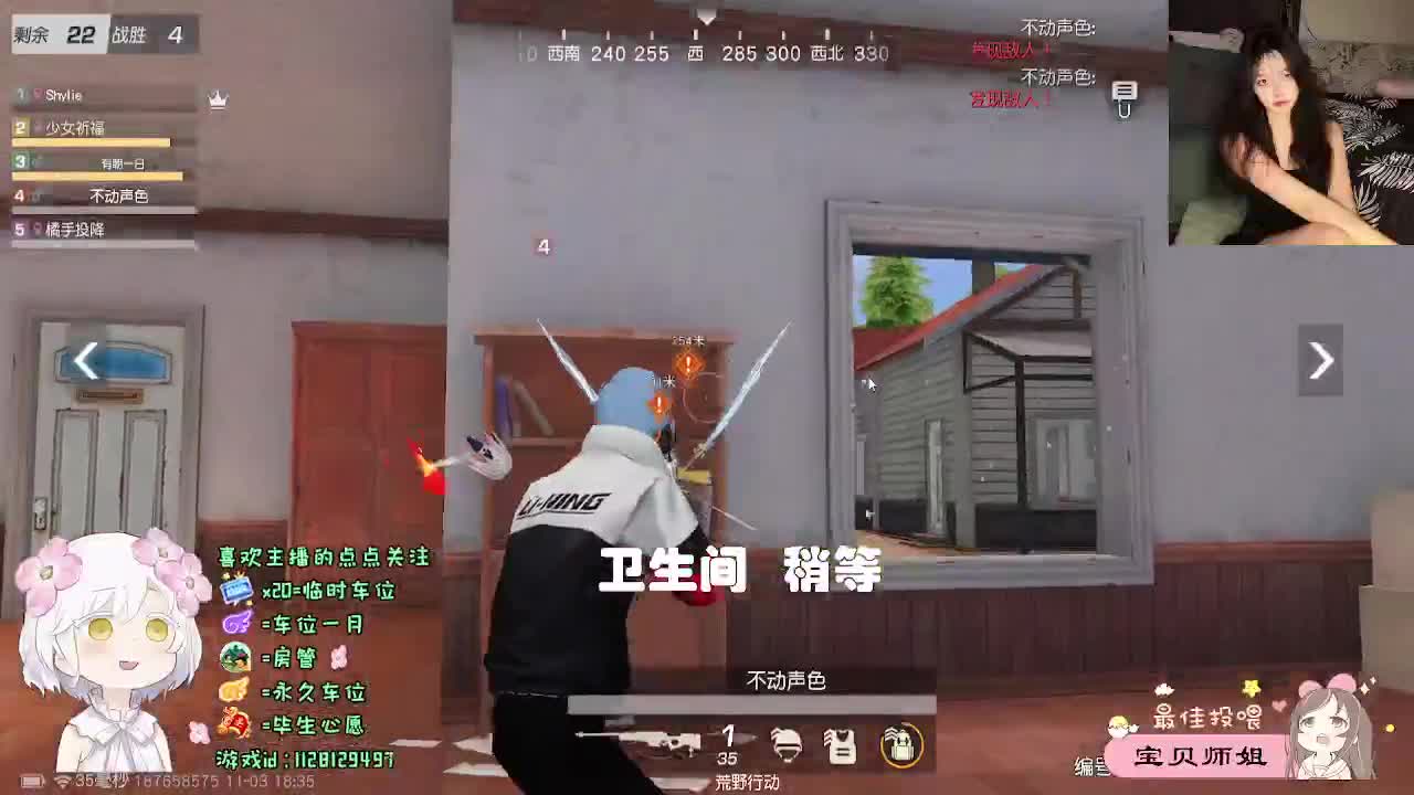 全是天意 第11段