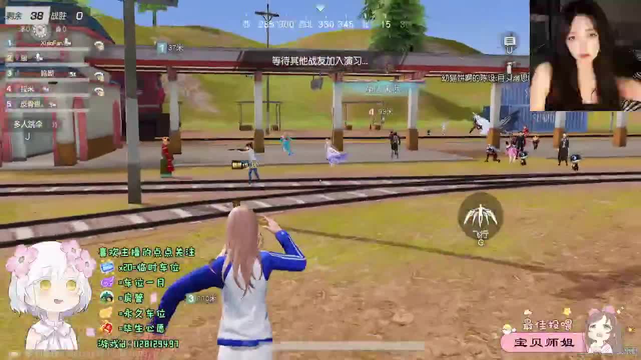 全是天意 第12段