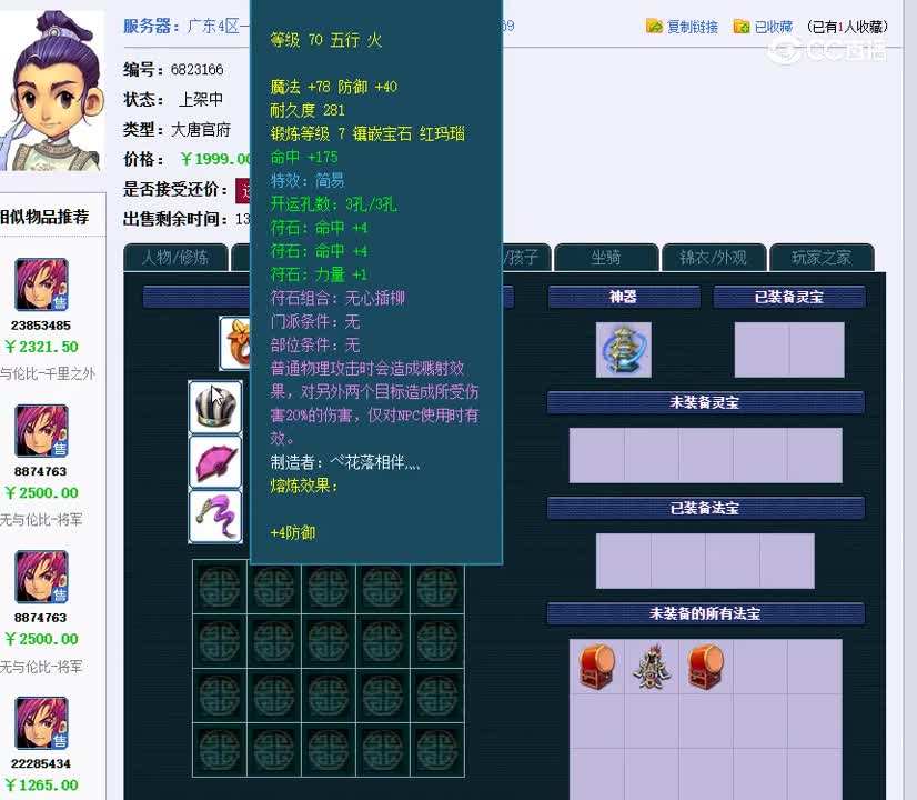 1699018991562
