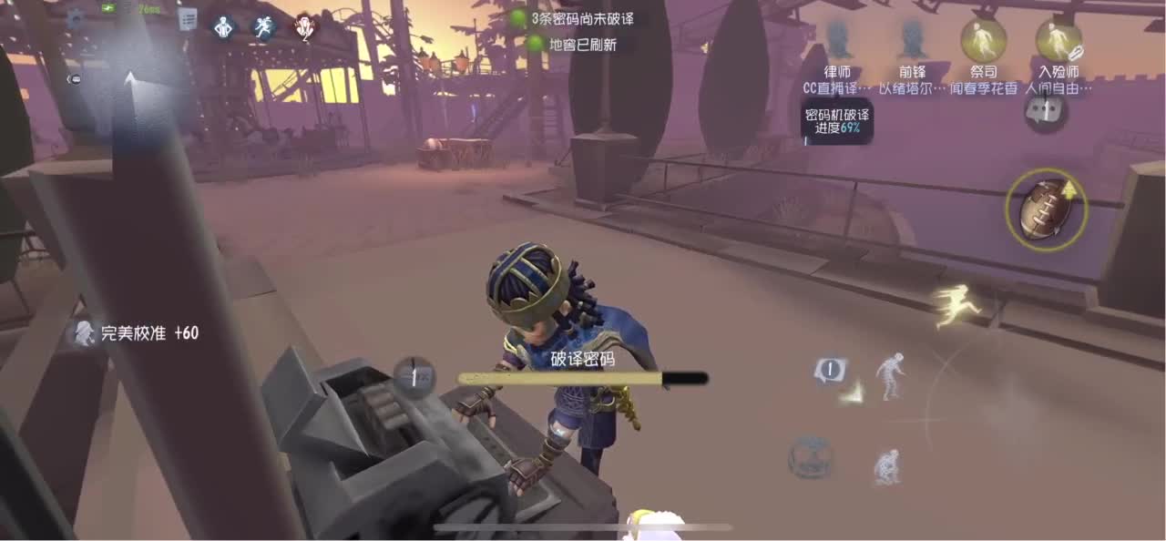 开心每一天 第3段