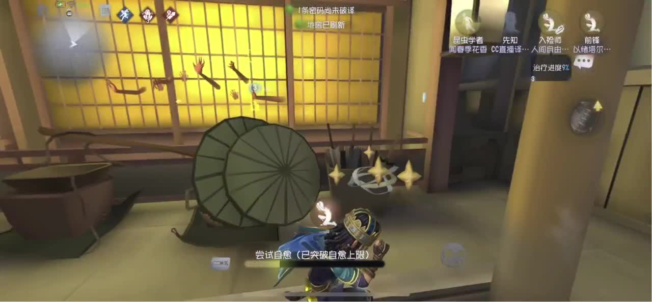 开心每一天 第4段