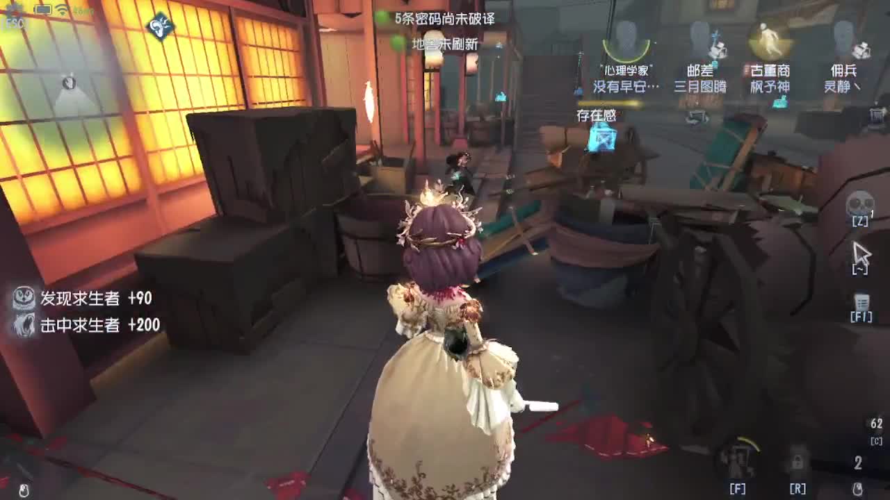 新赛季咯 第2段