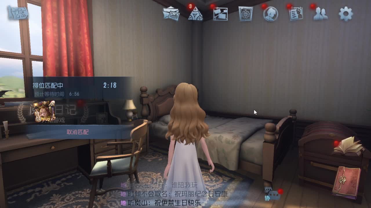 新赛季咯 第3段