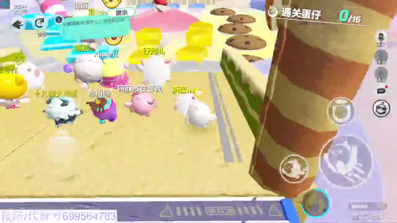 接代陪上凤凰蛋 第10段