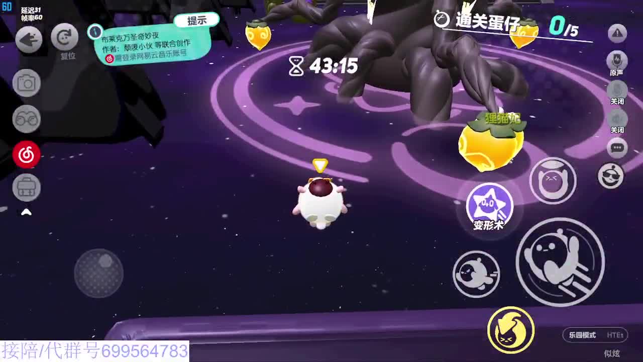 接代陪上凤凰蛋 第11段