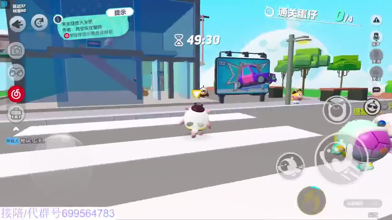 接代陪上凤凰蛋 第13段