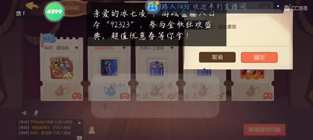 咱没有一点操作 第4段