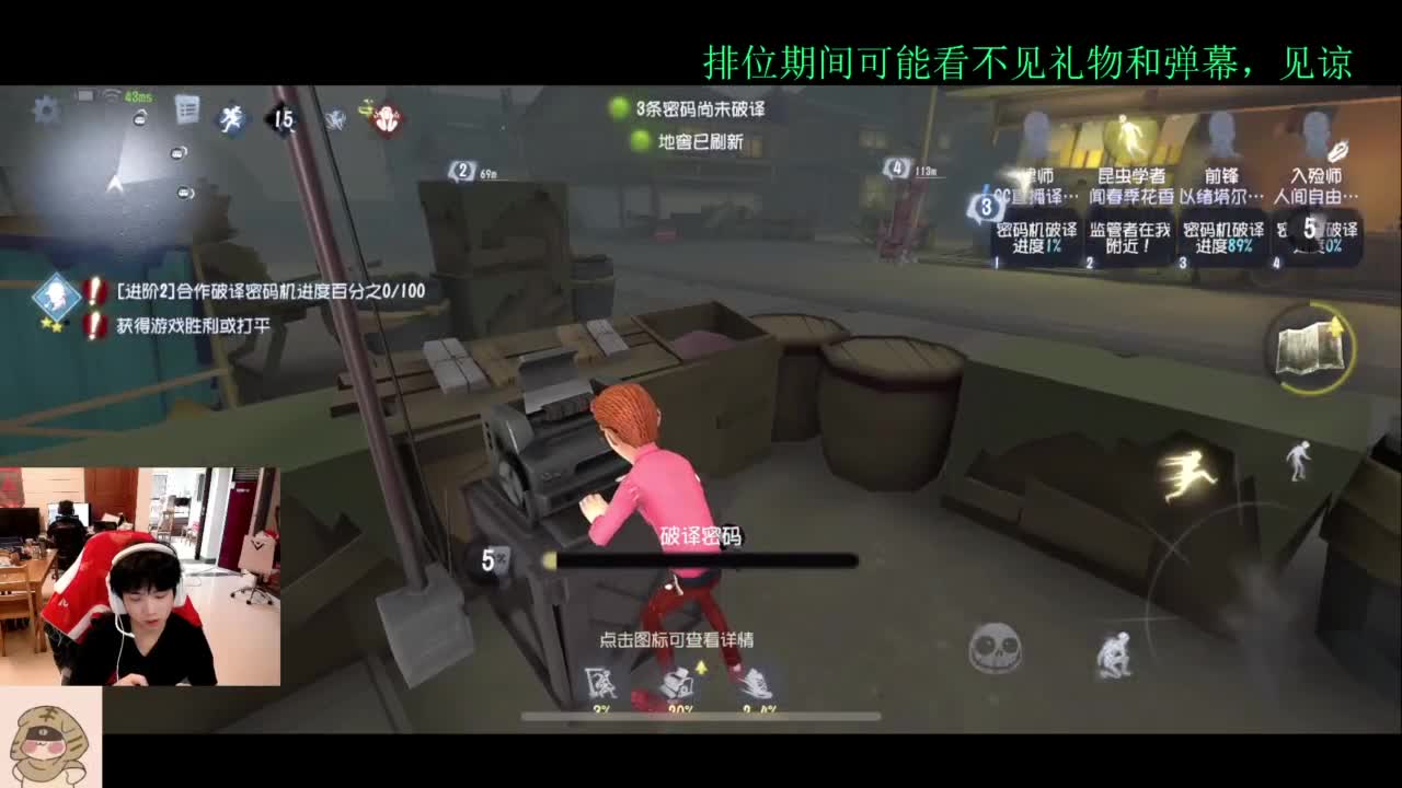 看比赛打排位 第2段