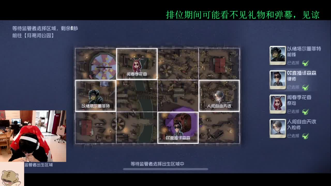 看比赛打排位 第3段