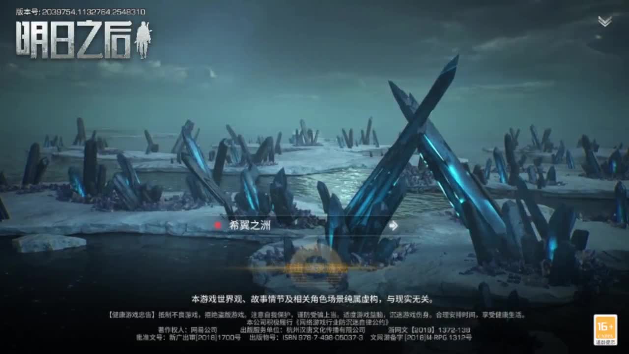 共创大爹号！有意滴滴 第1段