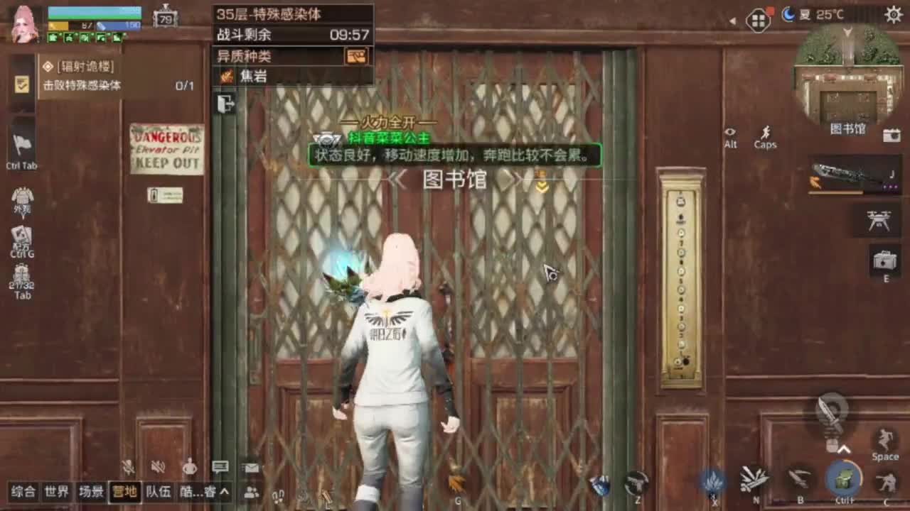 共创大爹号！有意滴滴 第4段