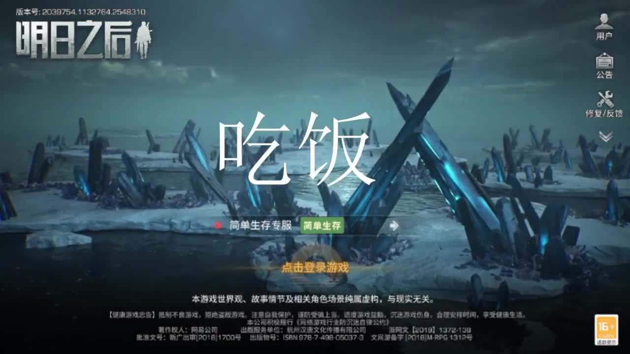 共创大爹号！有意滴滴 第5段