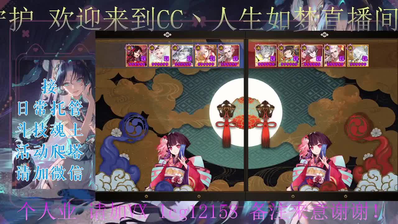 炸盾冲百星、接斗技调号托管 第2段