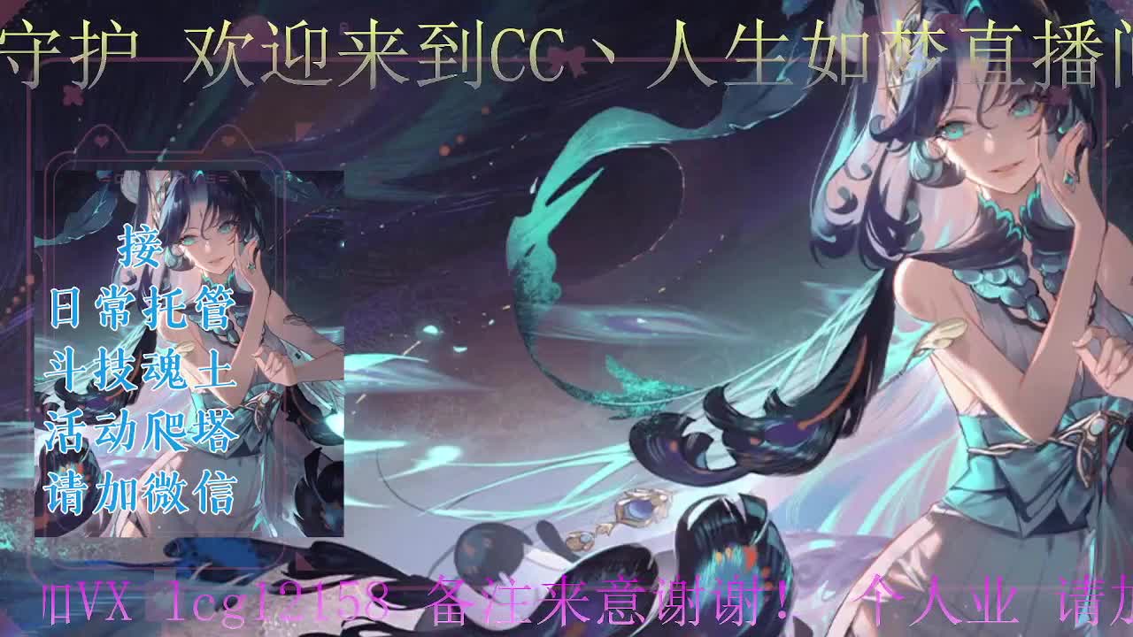 炸盾冲百星、接斗技调号托管 第5段