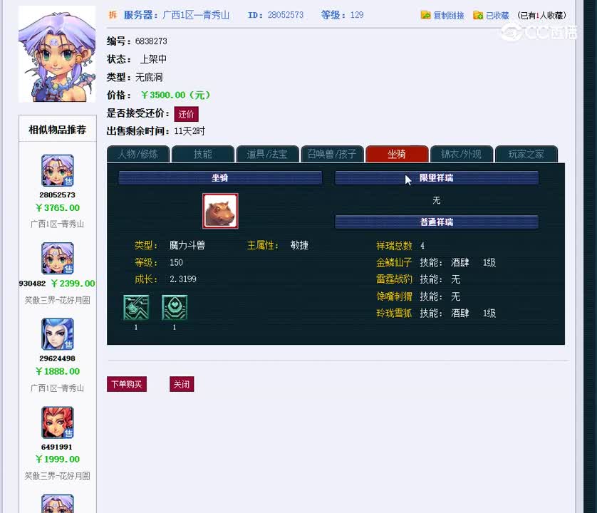 1699021895469