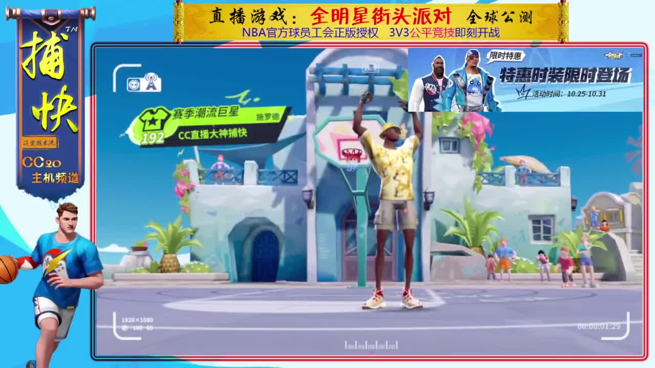 你不是最菜的！ 第1段