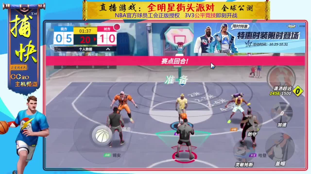 你不是最菜的！ 第3段