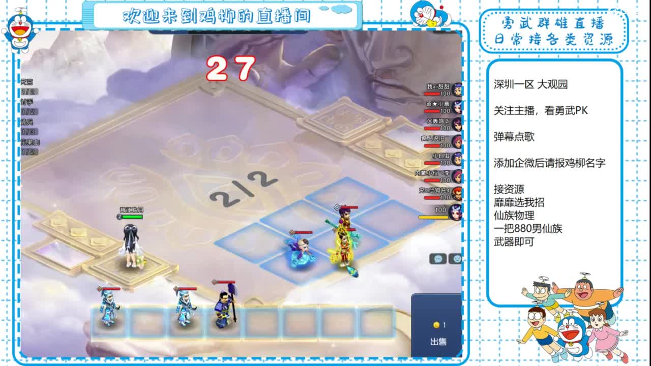 勇武群雄招物理！华山第一视角！ 第3段