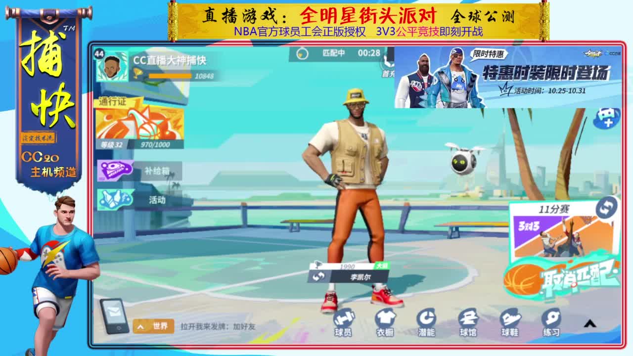 你不是最菜的！ 第4段