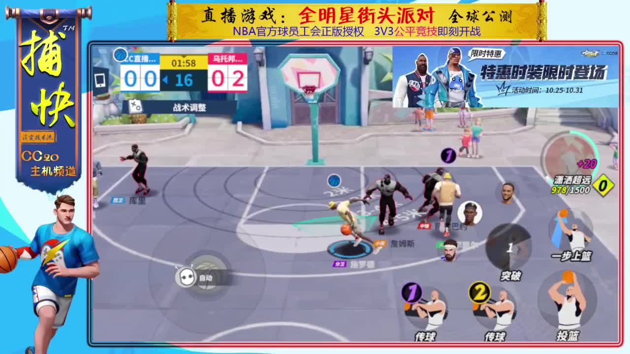 你不是最菜的！ 第5段