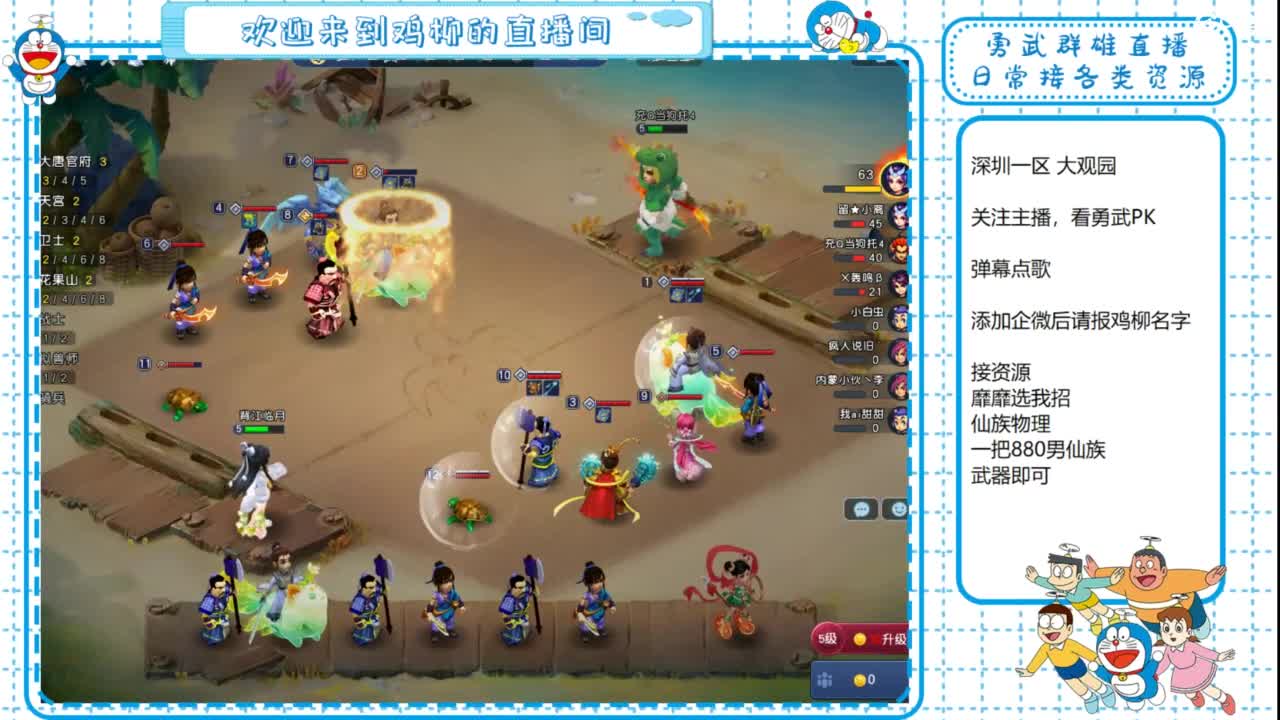 勇武群雄招物理！华山第一视角！ 第4段