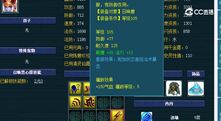 20231103_223608