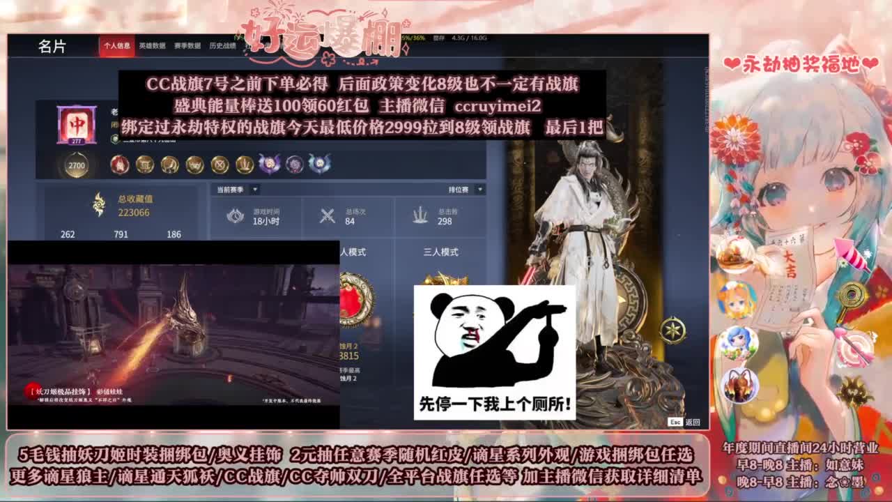 2元抽红皮 低价包战旗 第1段