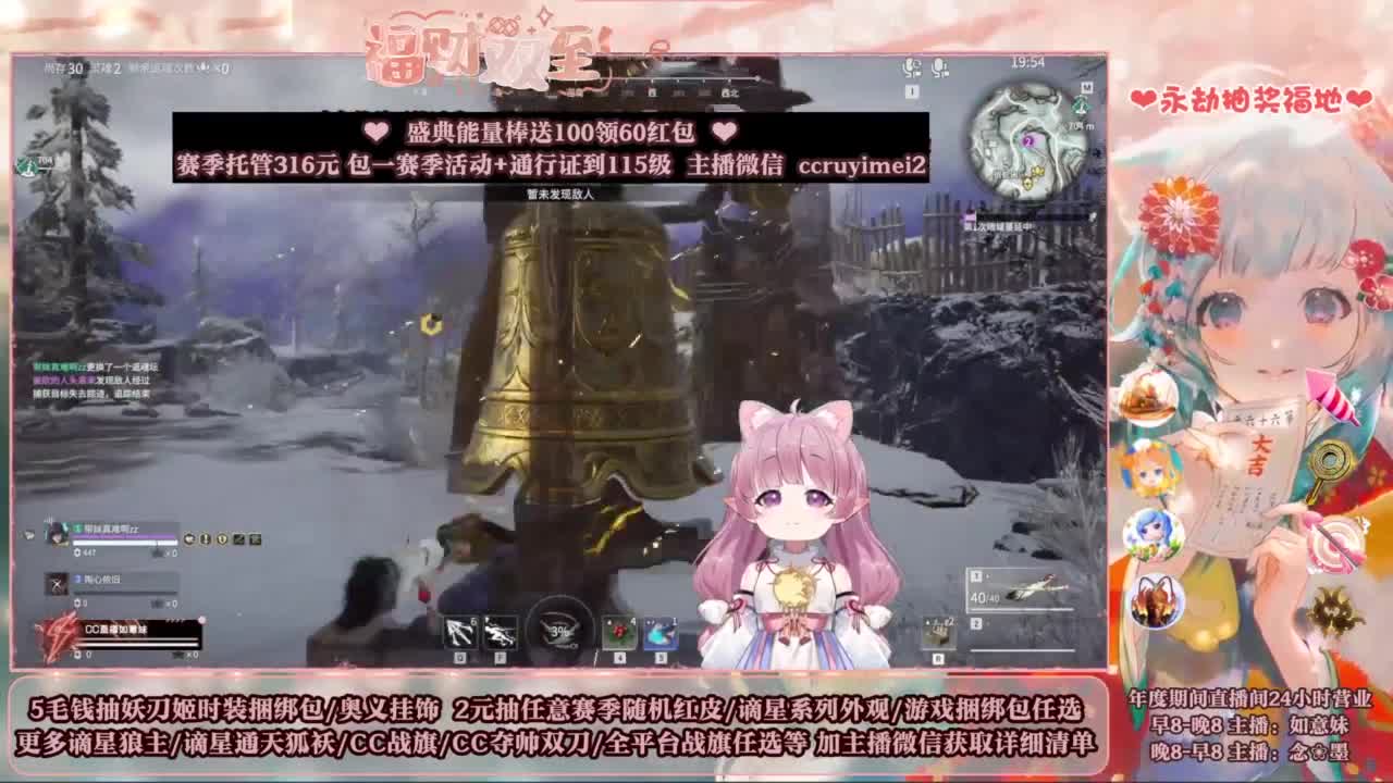 2元抽红皮 低价包战旗 第5段