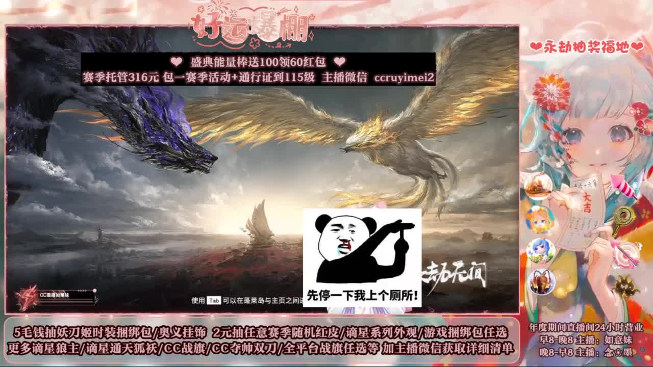 2元抽红皮 低价包战旗 第7段