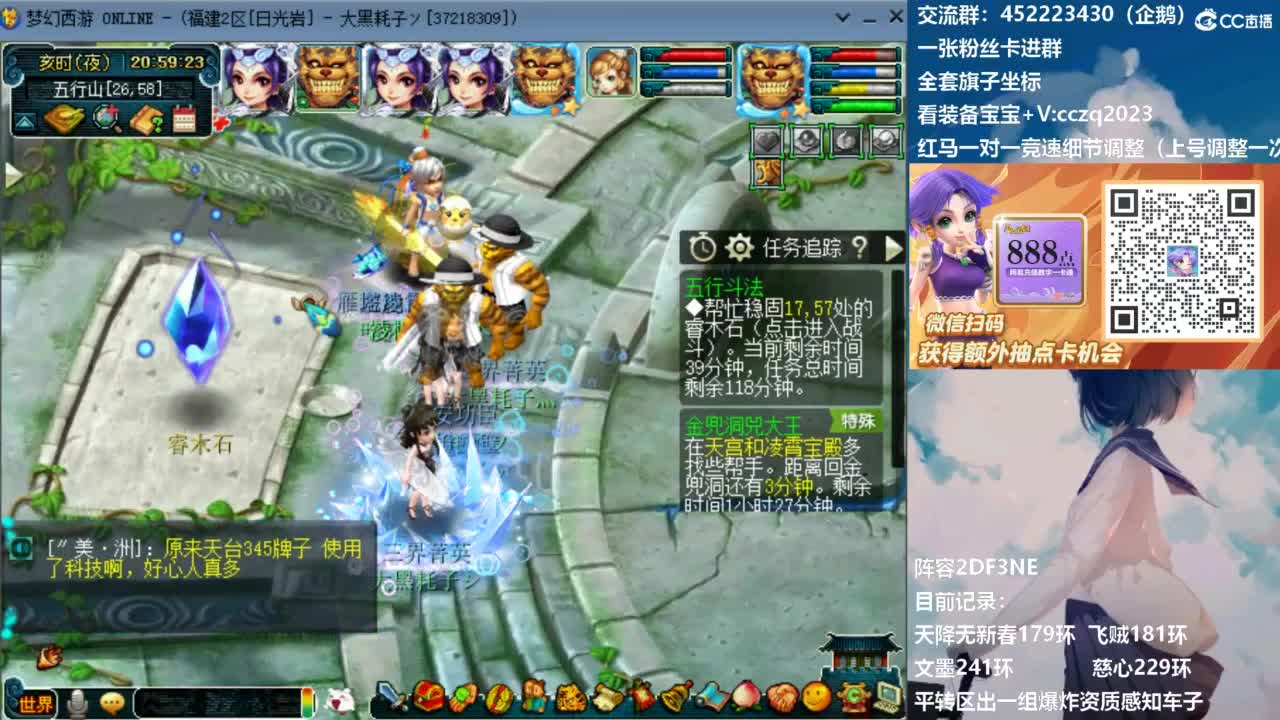 129顶级固伤日常！ 第1段