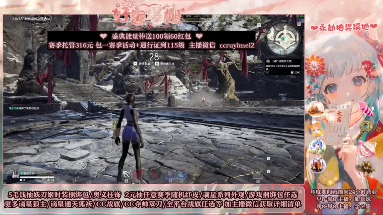 2元抽红皮 低价包战旗 第8段