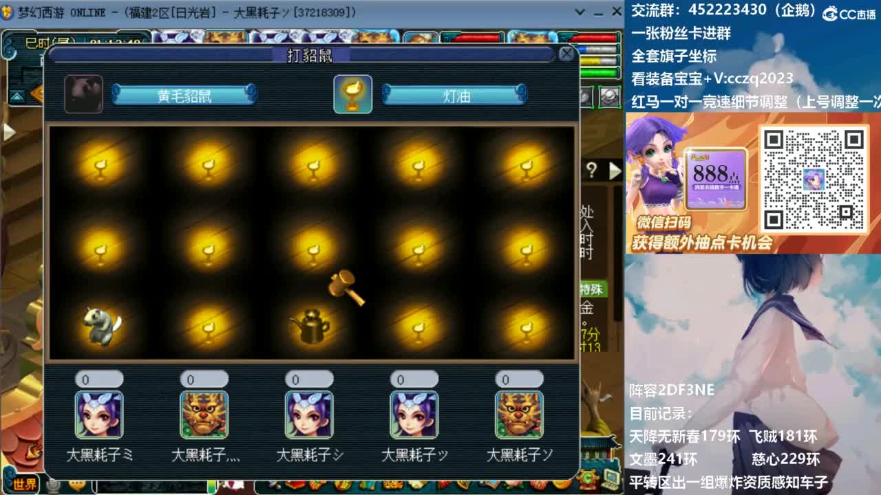 129顶级固伤日常！ 第2段