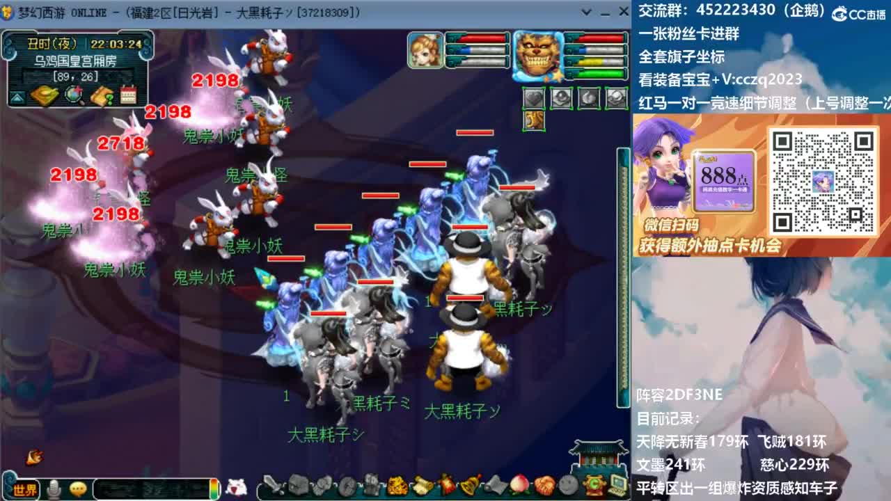 129顶级固伤日常！ 第3段