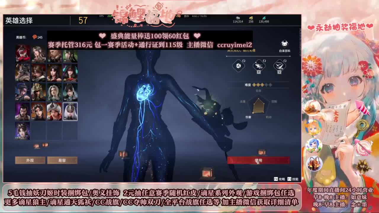 2元抽红皮 低价包战旗 第9段