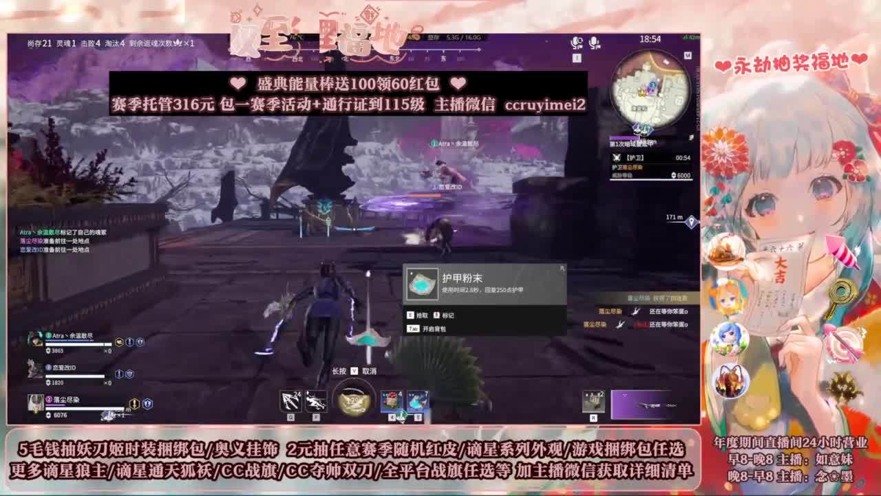 2元抽红皮 低价包战旗 第10段