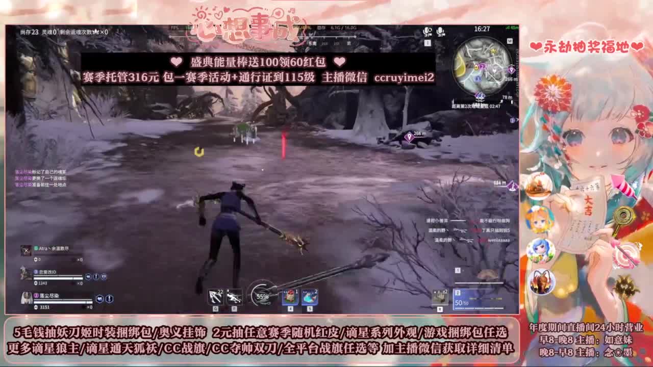 2元抽红皮 低价包战旗 第11段