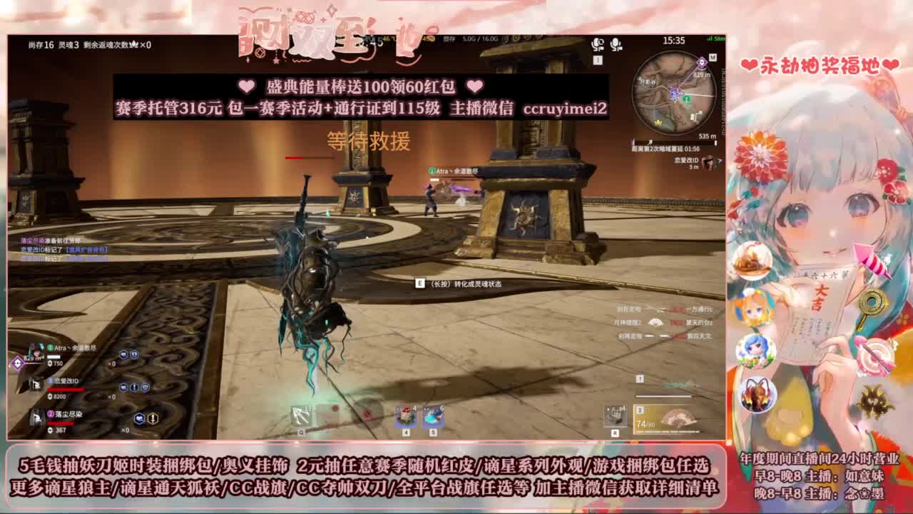 2元抽红皮 低价包战旗 第12段