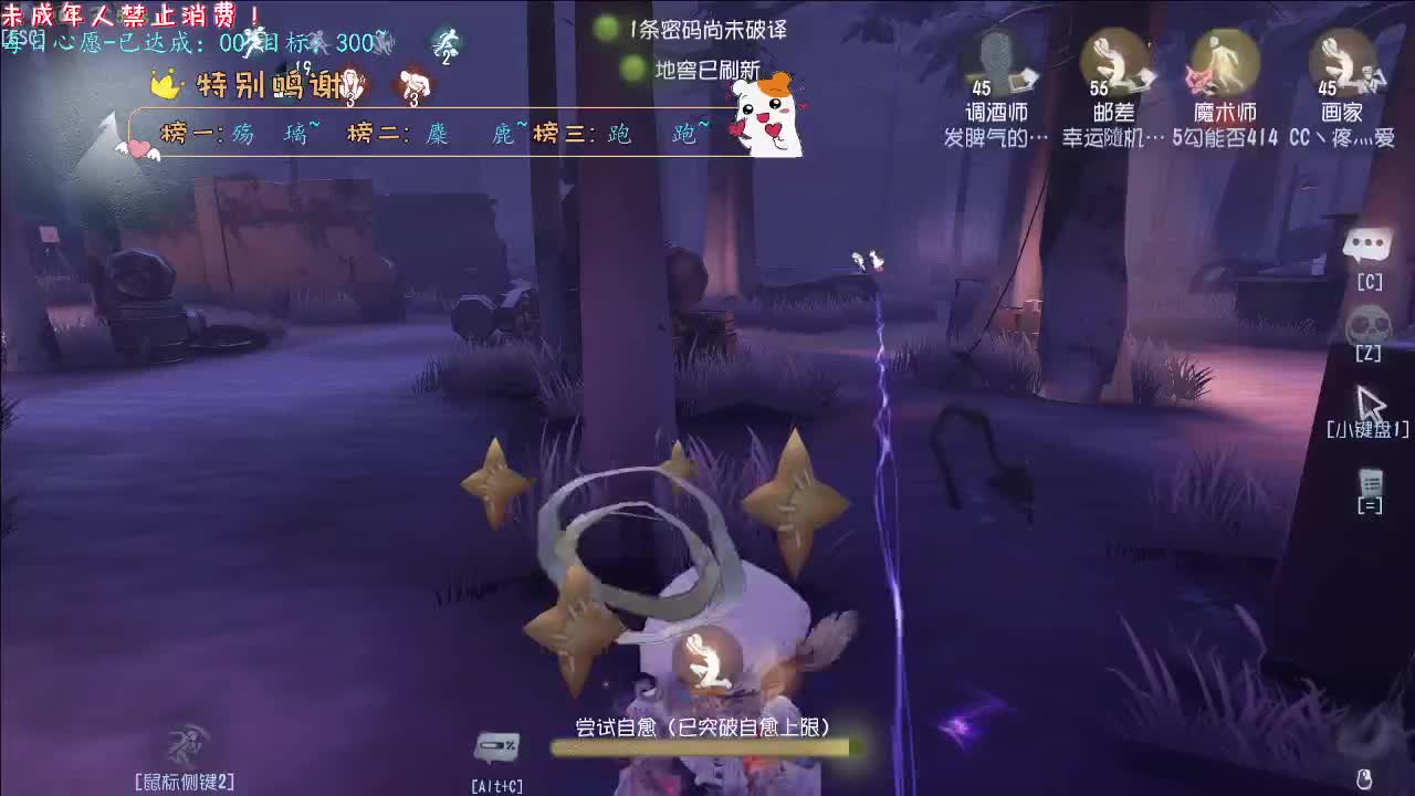 丨秋雨微寒丨感谢陪伴~感恩有你！ 第1段