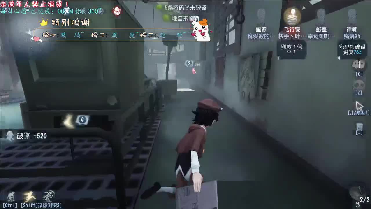 丨秋雨微寒丨感谢陪伴~感恩有你！ 第2段