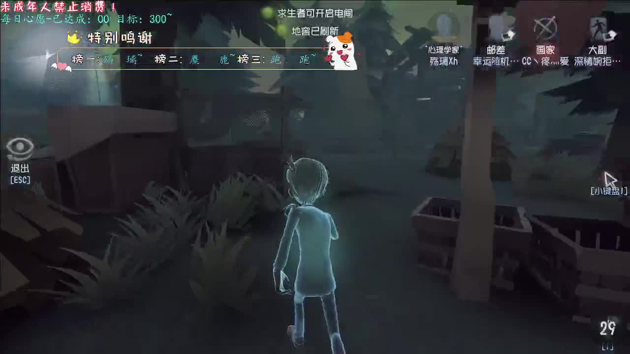 丨秋雨微寒丨感谢陪伴~感恩有你！ 第4段