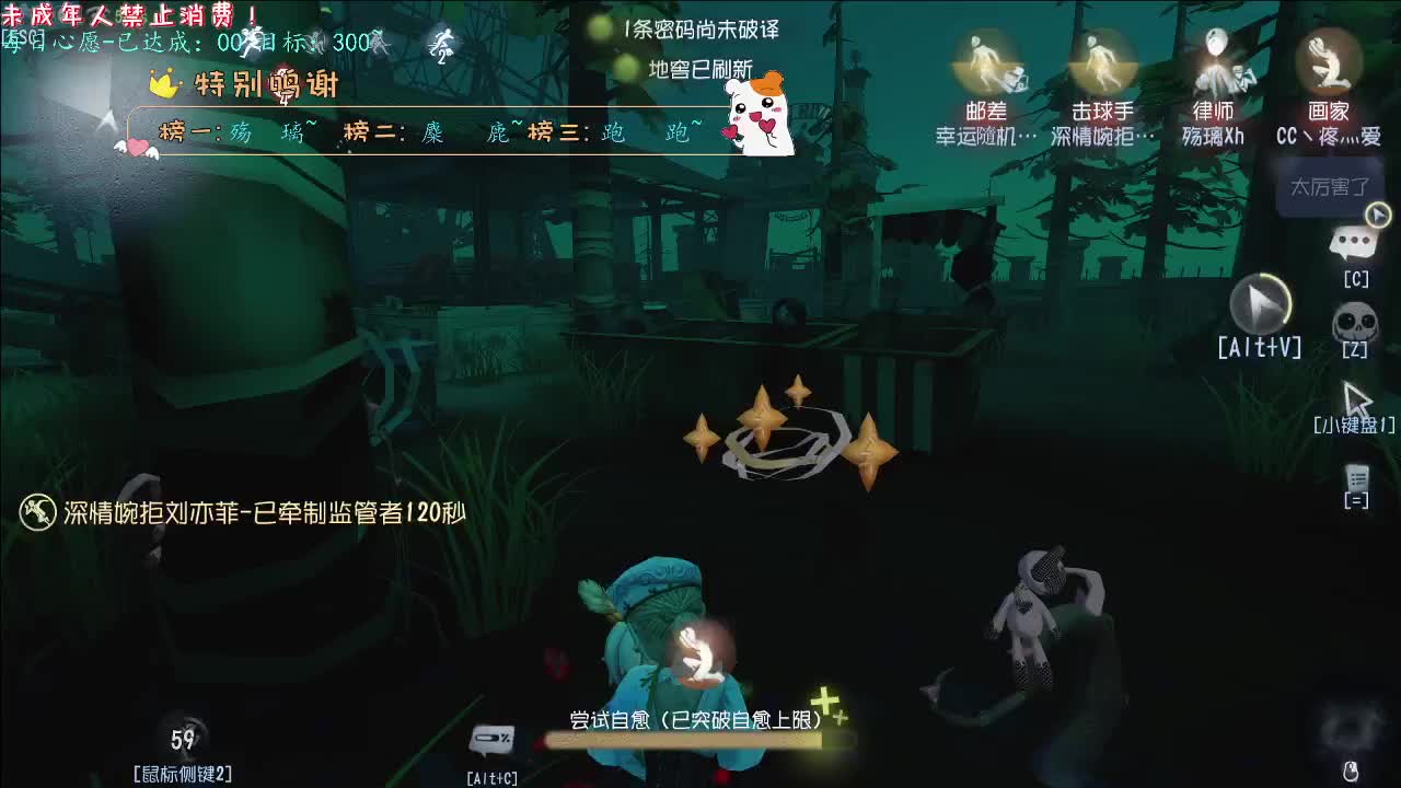 丨秋雨微寒丨感谢陪伴~感恩有你！ 第5段