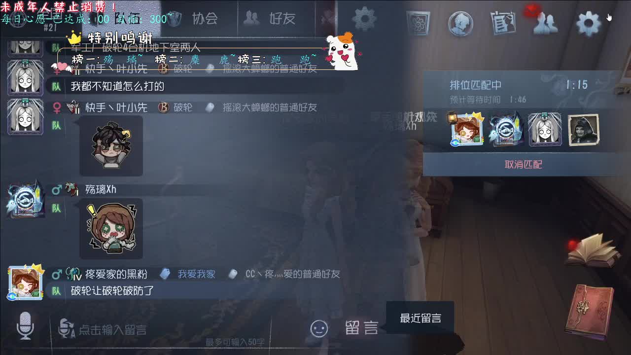 丨秋雨微寒丨感谢陪伴~感恩有你！ 第7段