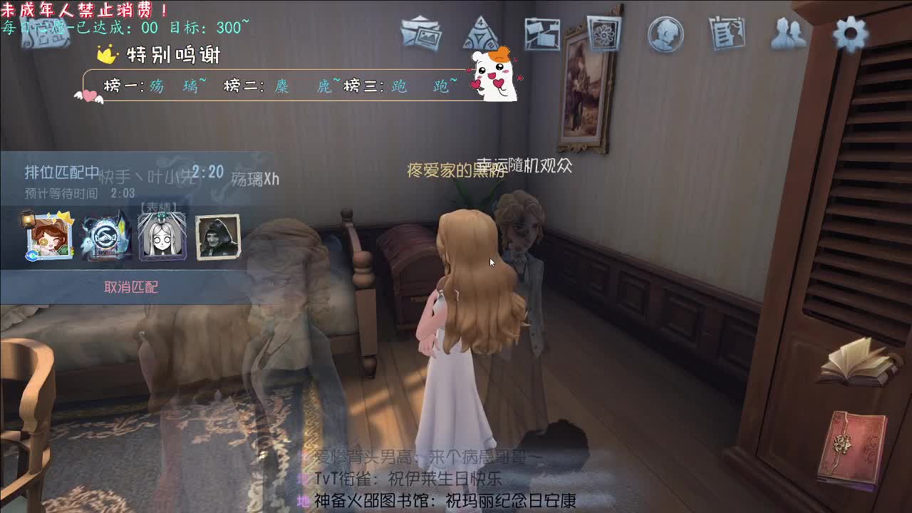 丨秋雨微寒丨感谢陪伴~感恩有你！ 第8段