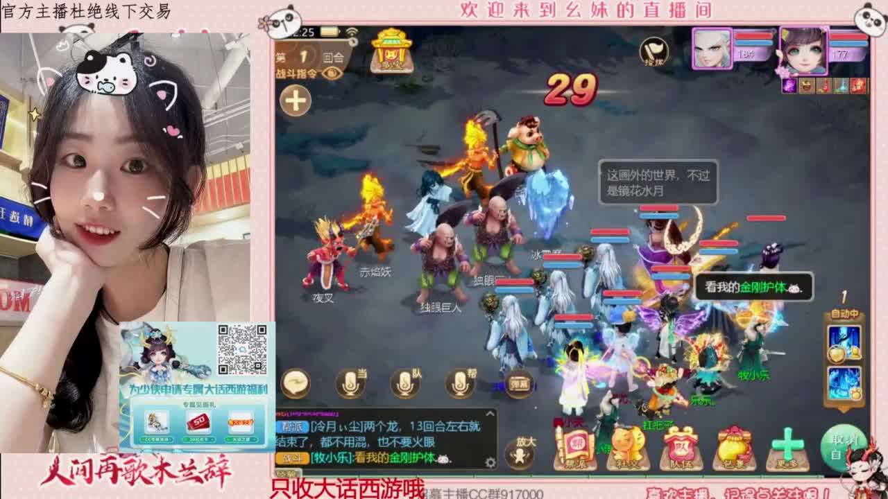 陪你听风 第4段