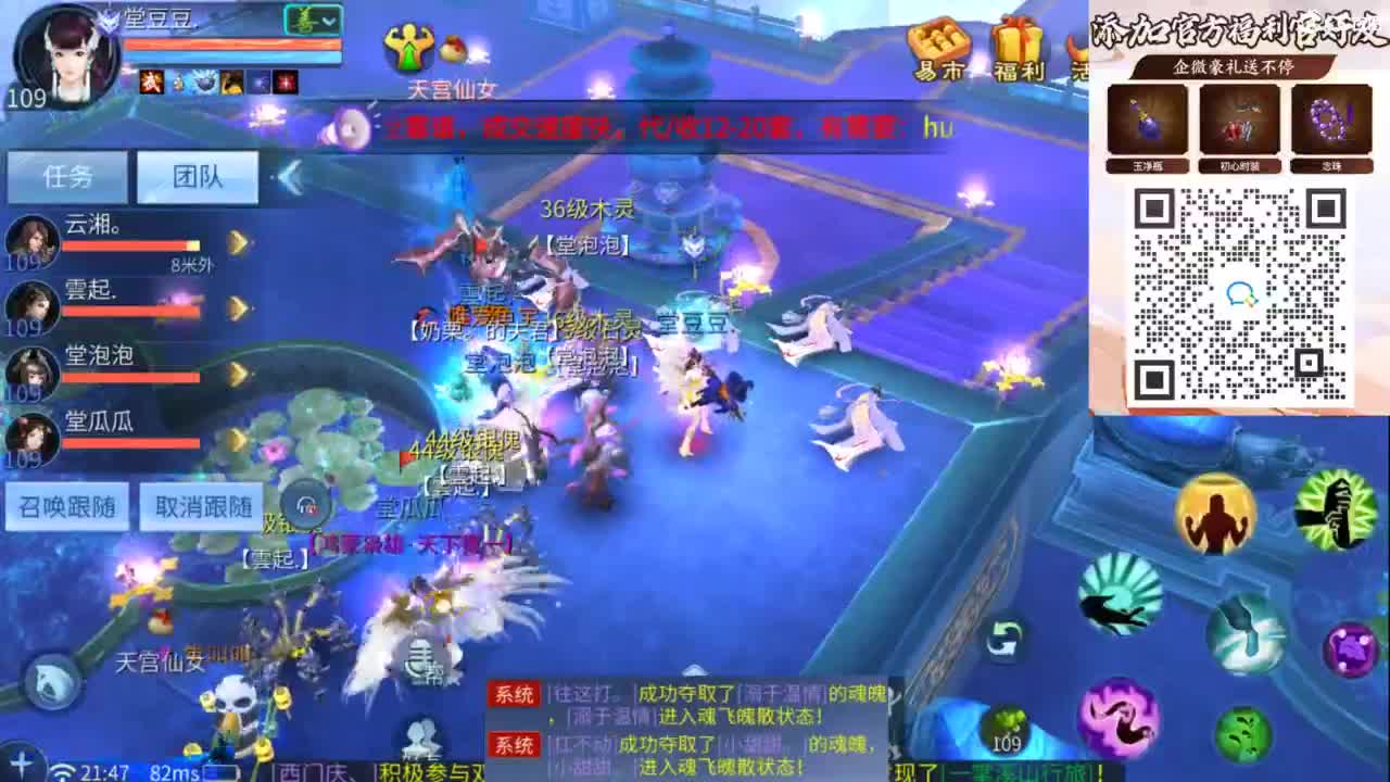 接托管 打架  比武~~接个老板~ 第4段