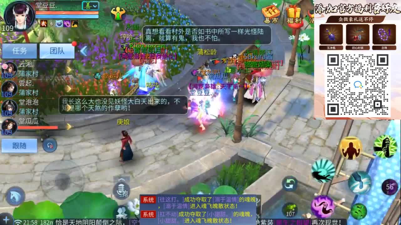 接托管 打架  比武~~接个老板~ 第5段